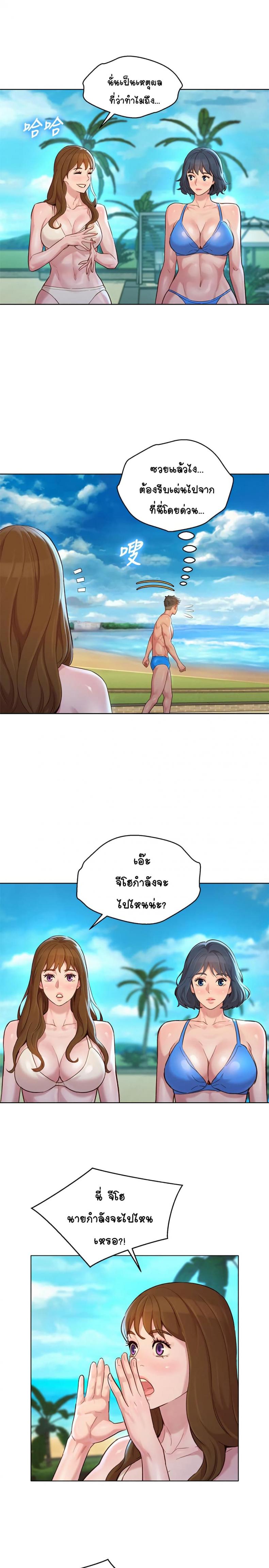 page-13