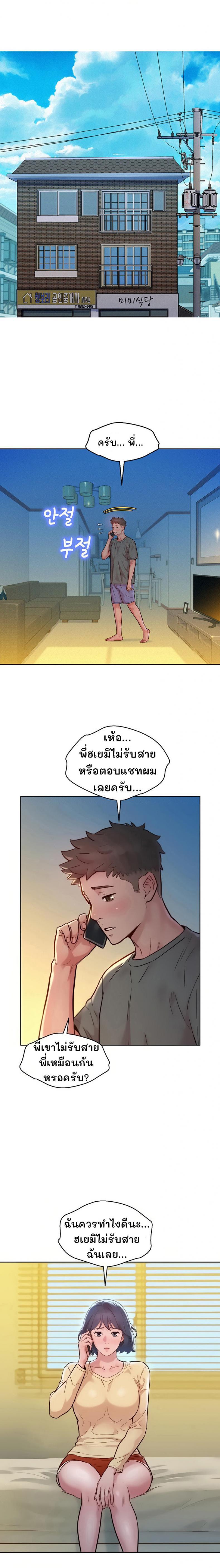 page-2