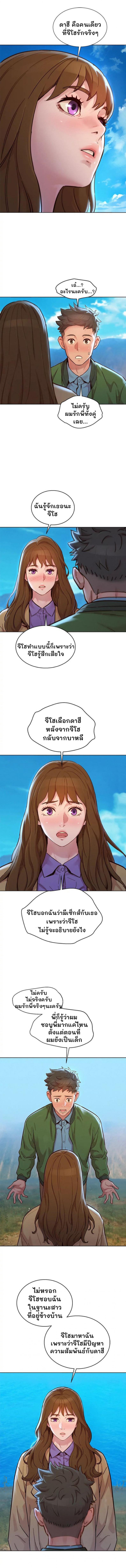 page-5