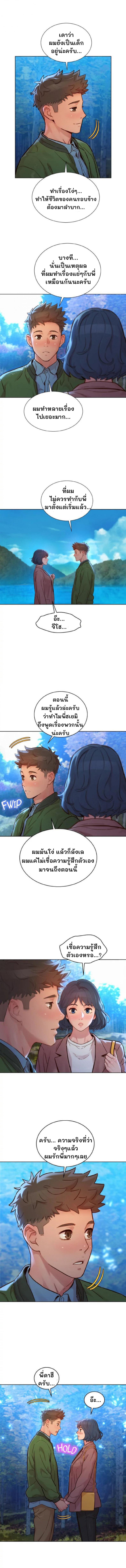 page-4