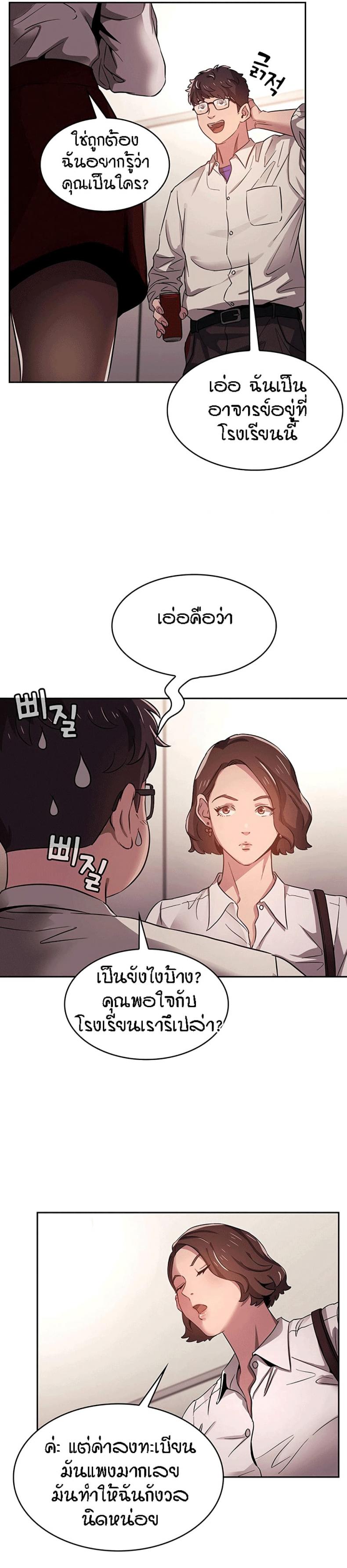 page-24