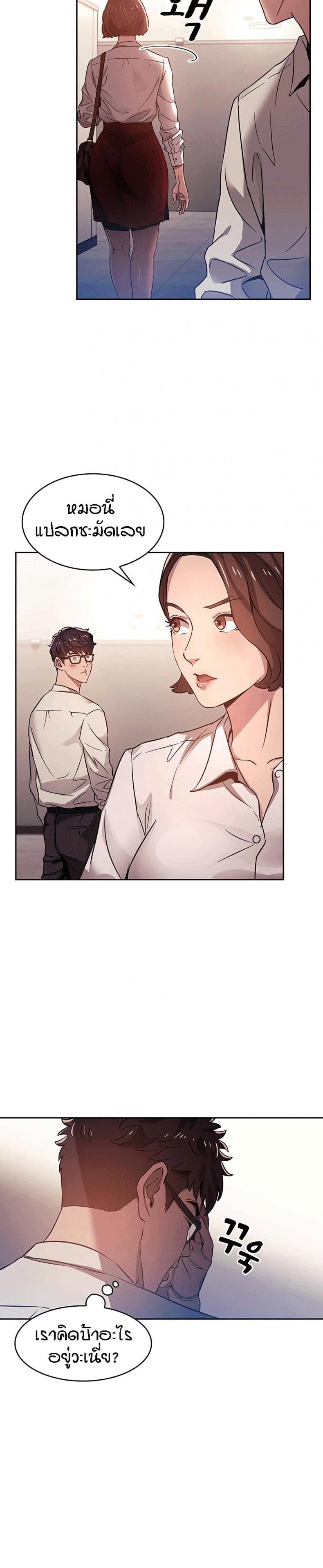 page-26