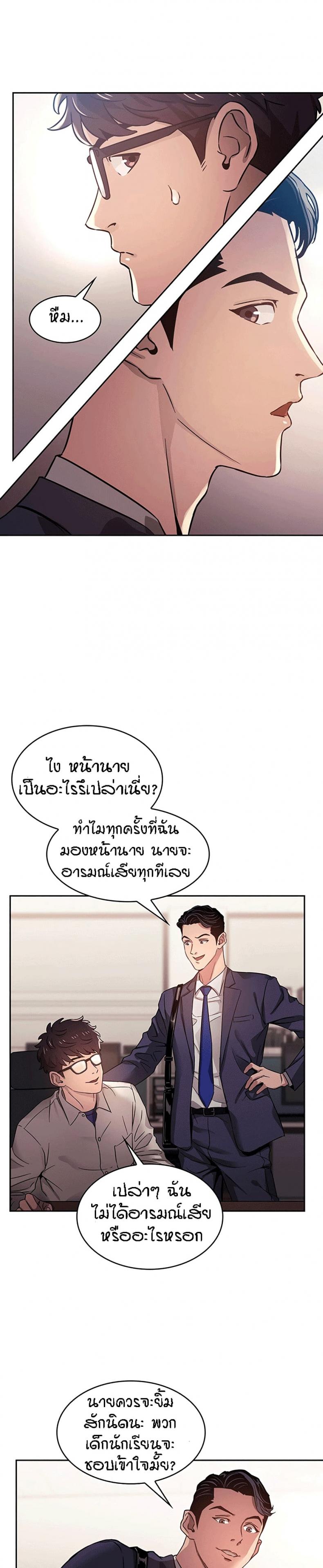 page-11