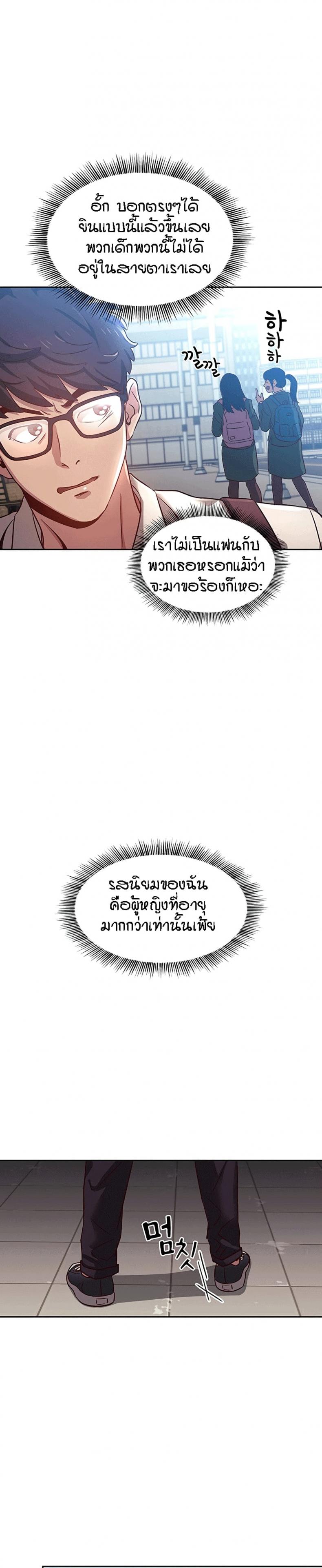 page-7