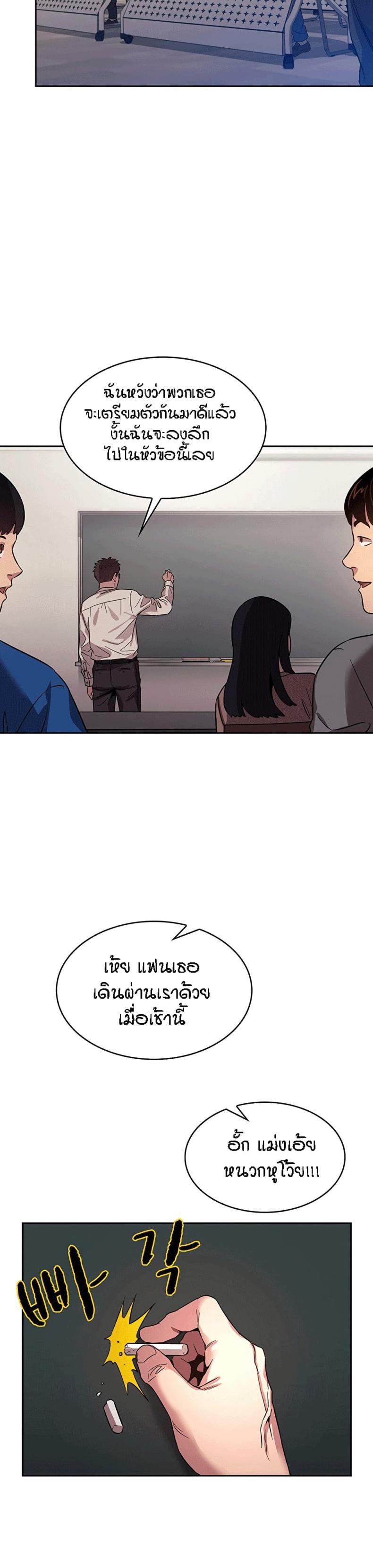 page-18