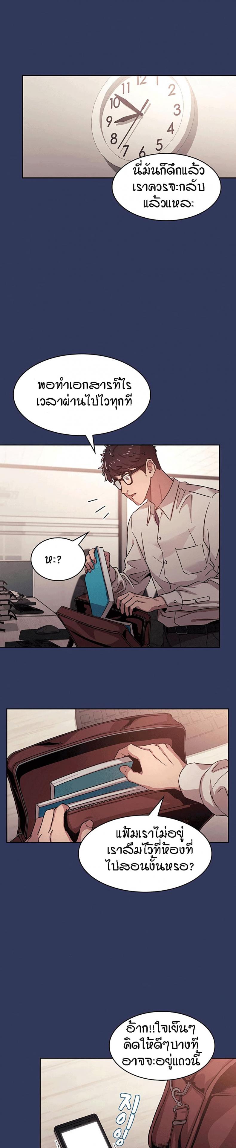 page-29