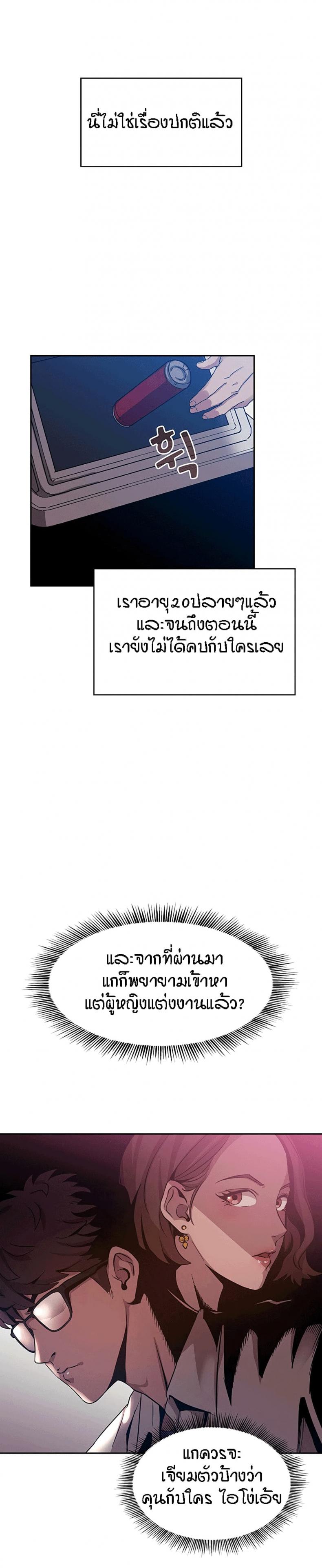 page-27