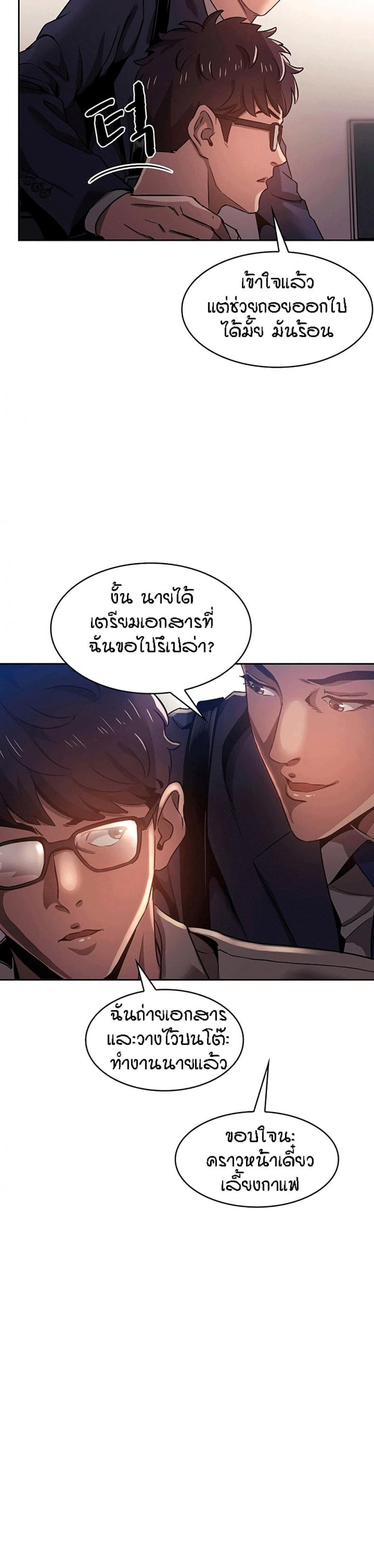 page-12