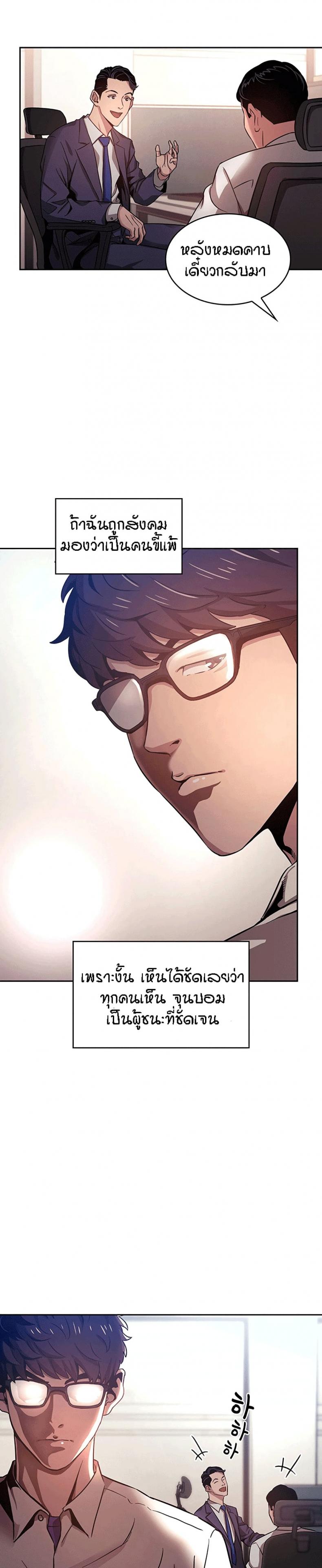 page-16