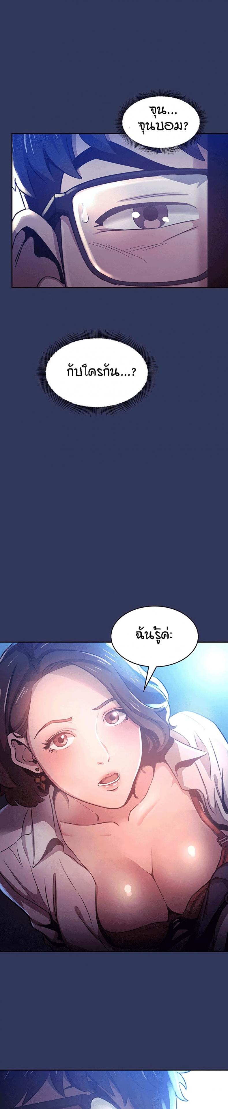 page-37