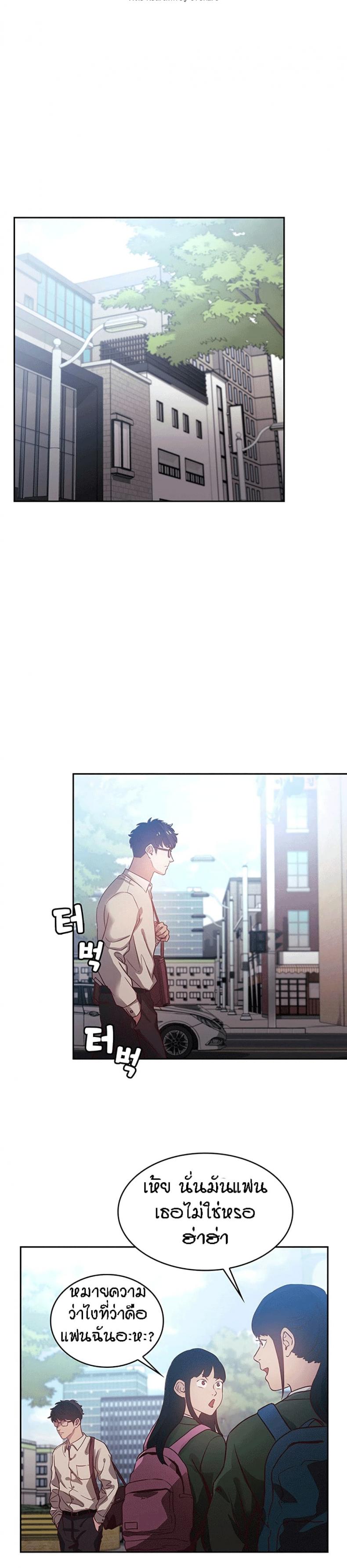page-6