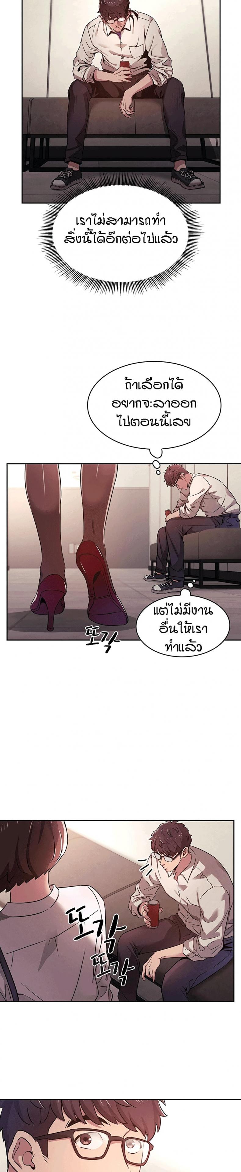 page-20