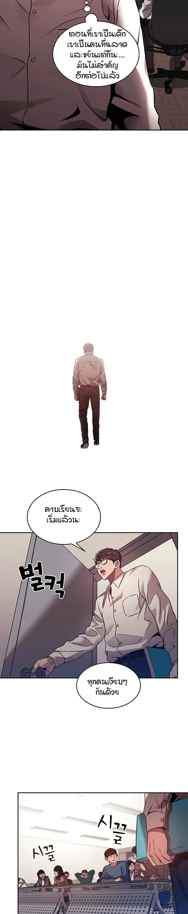 page-17