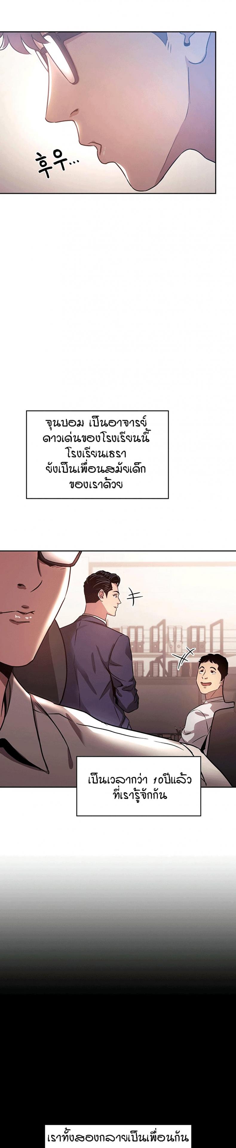 page-13