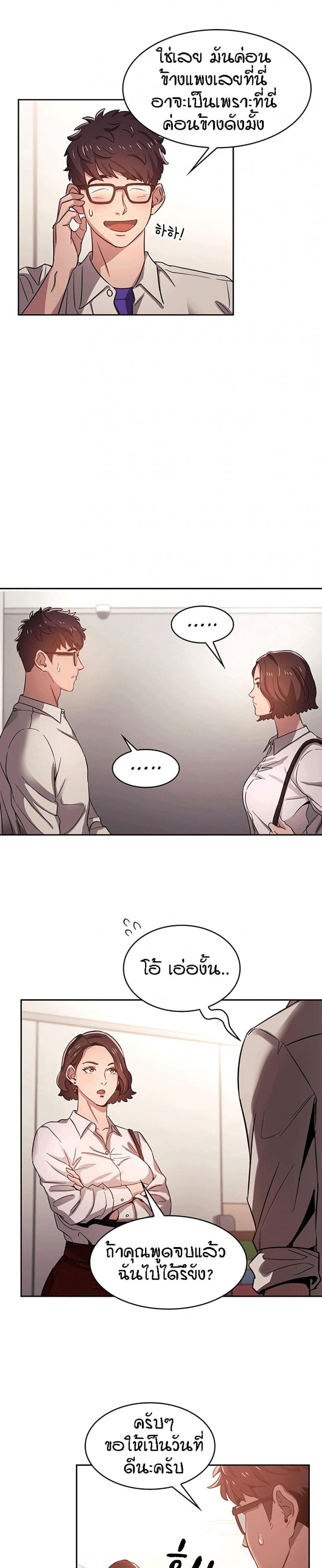 page-25