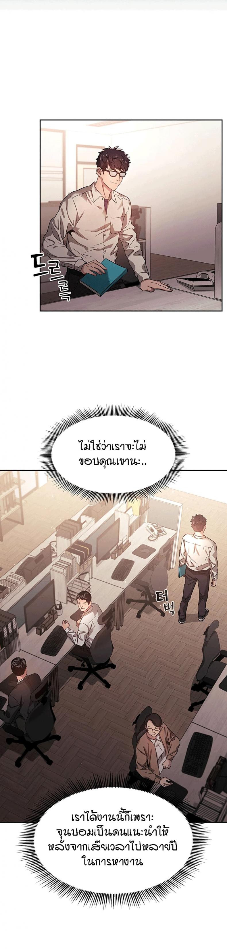 page-15