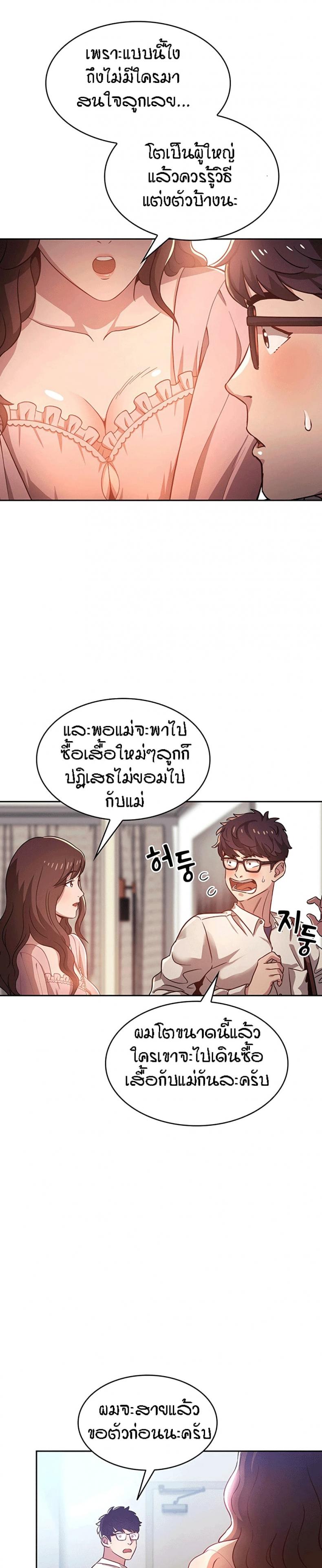 page-4