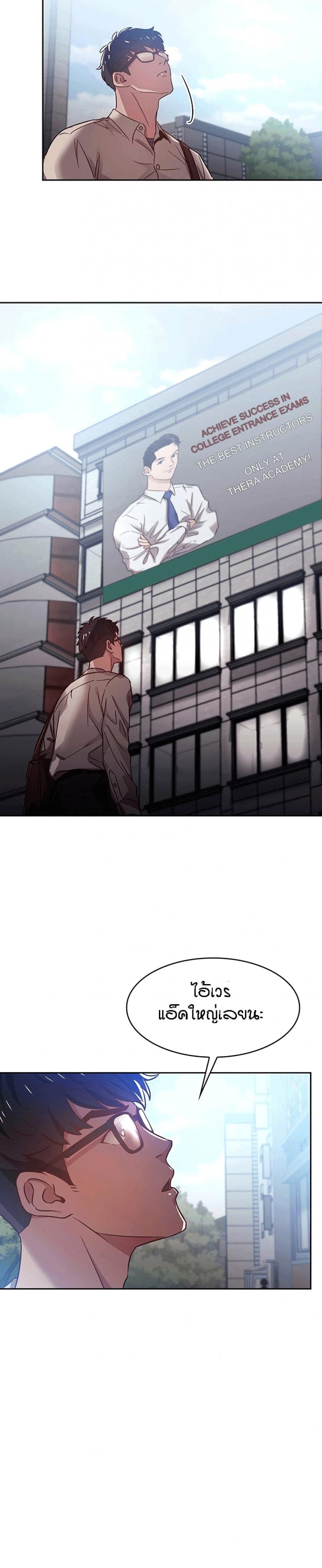 page-8