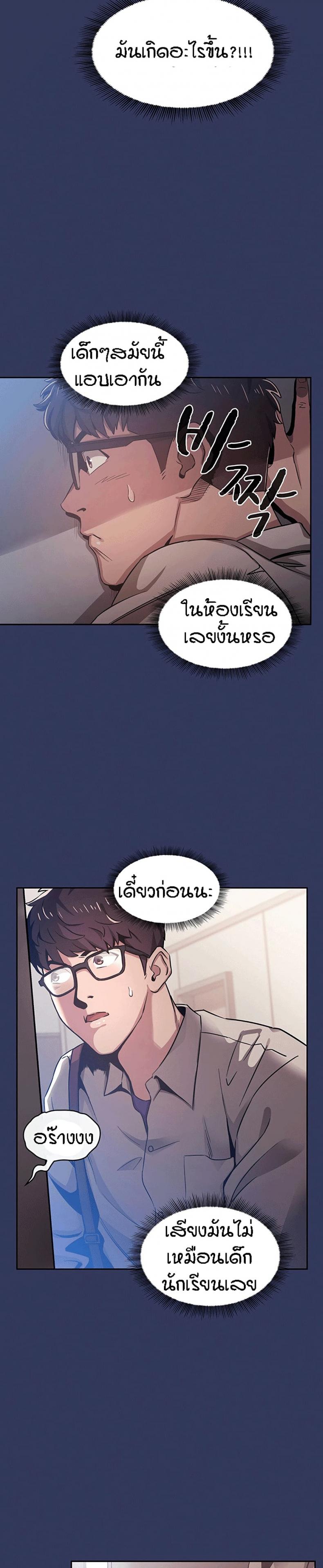 page-34