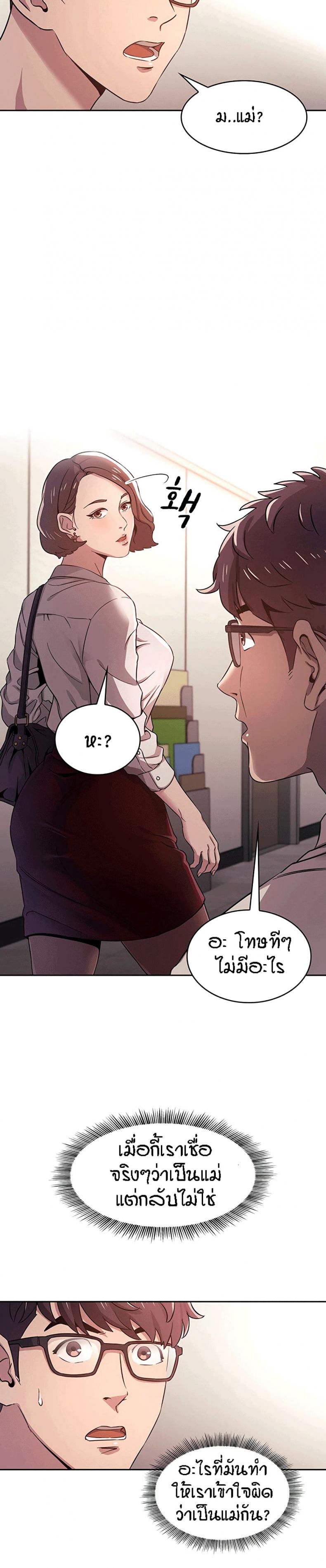 page-21