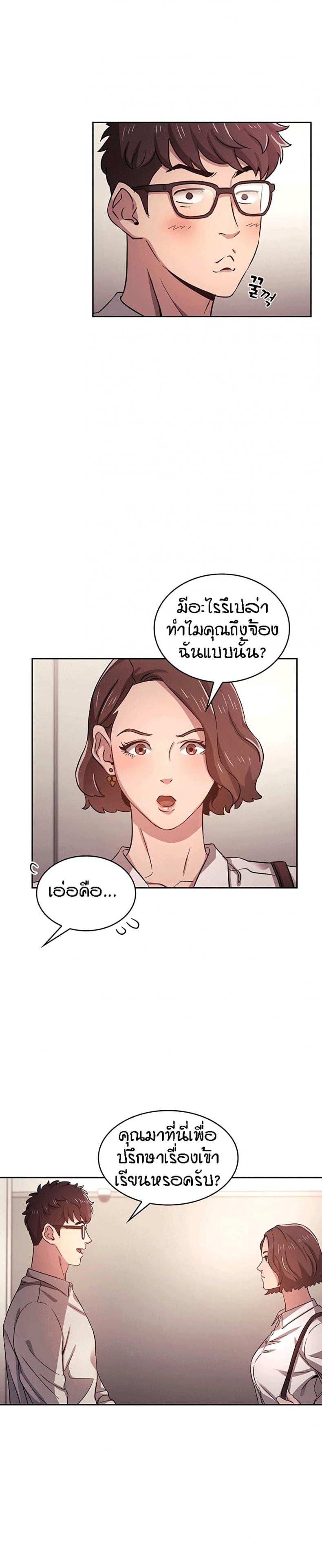 page-23