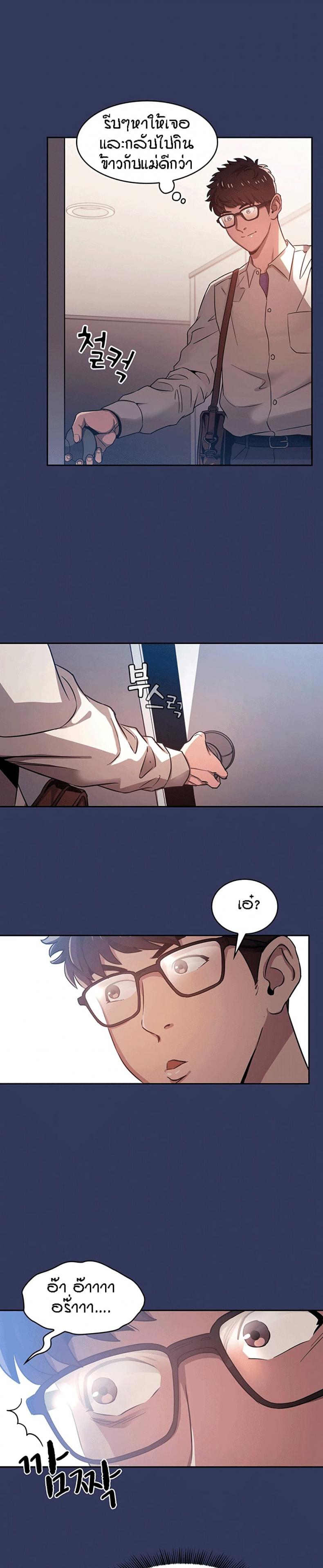 page-33
