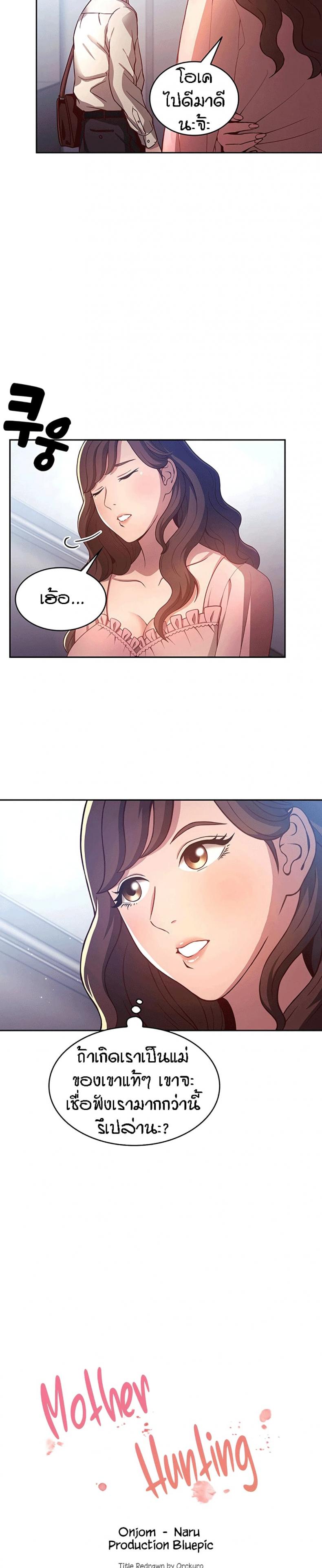 page-5