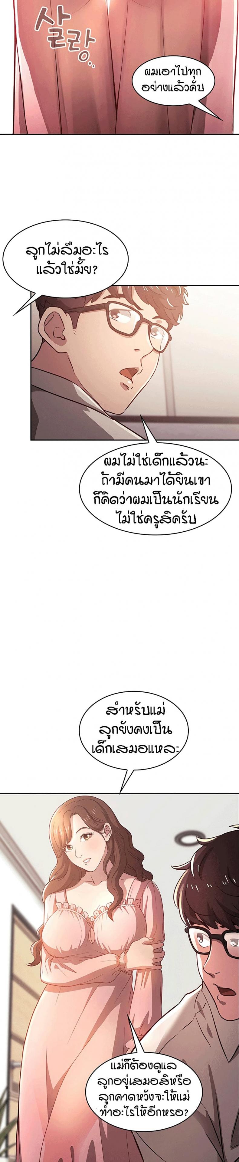 page-2