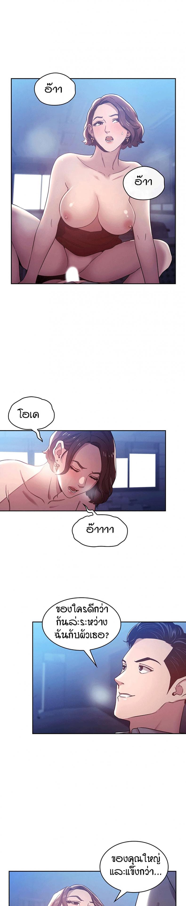 page-16