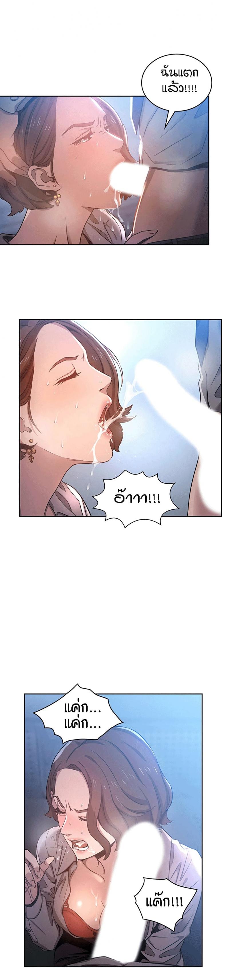 page-9