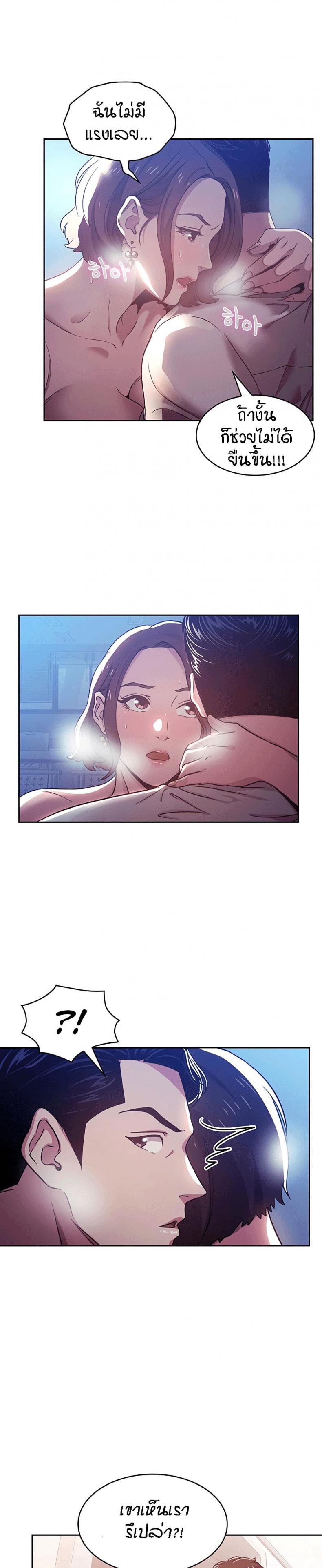 page-20