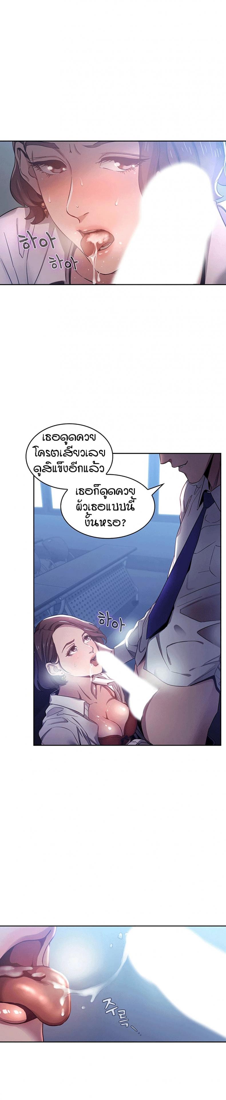 page-10