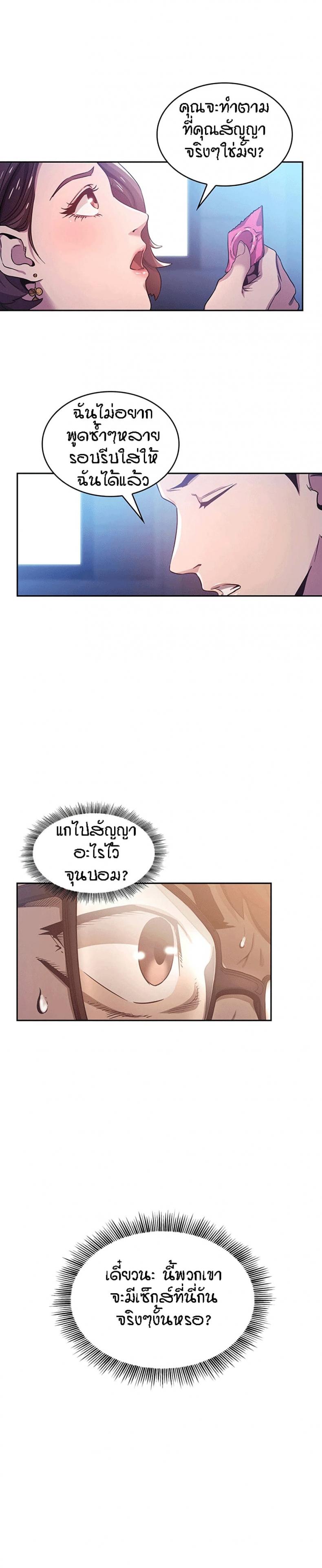 page-13