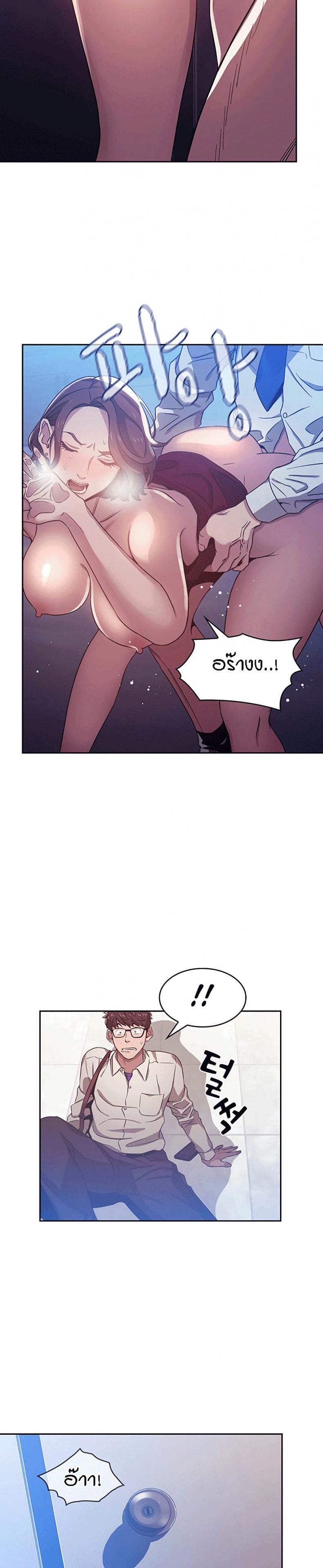page-22