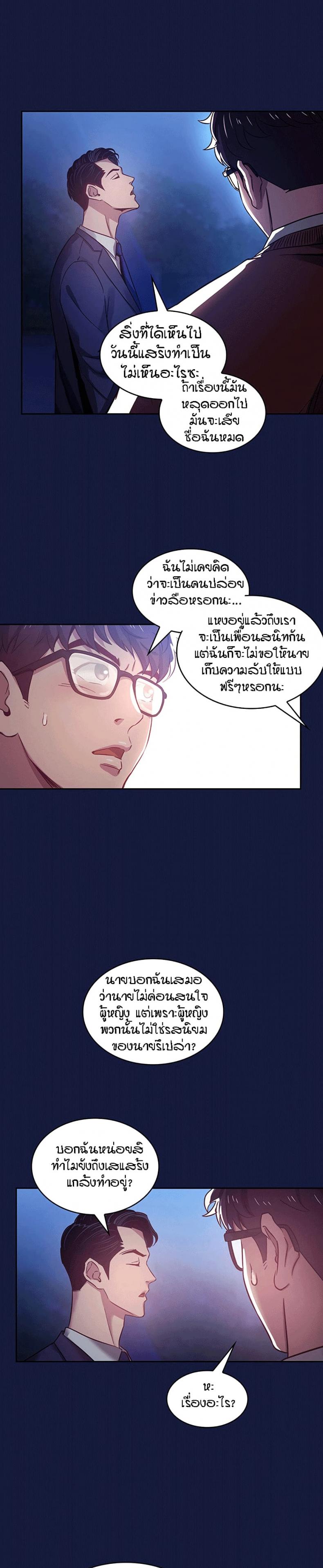 page-24
