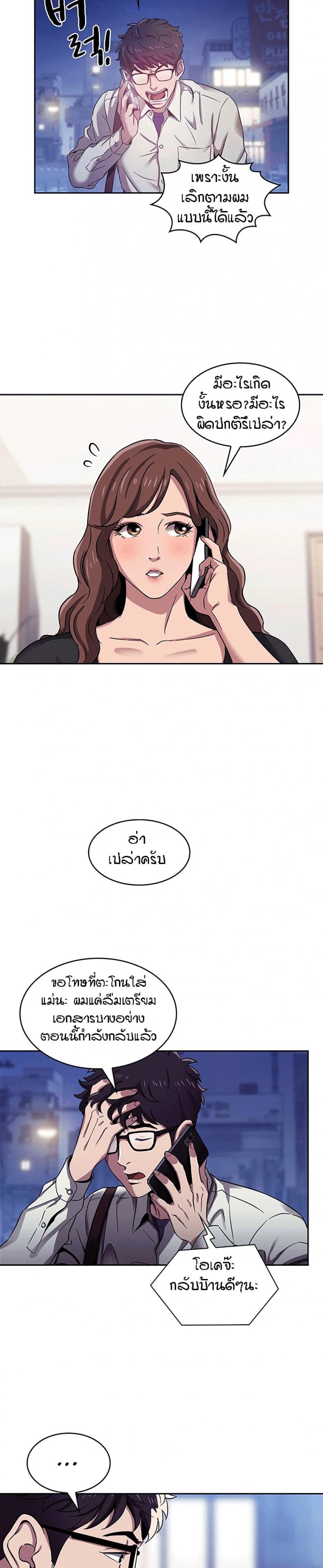 page-11