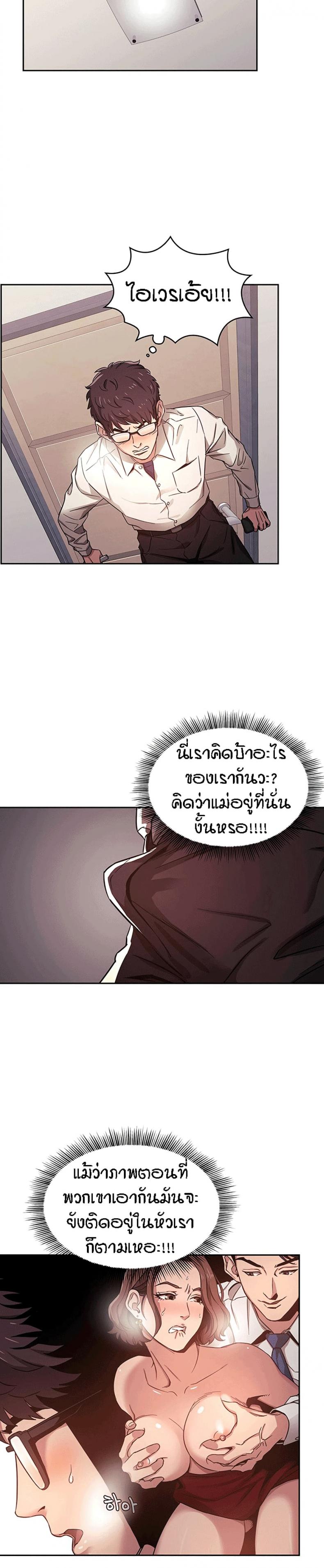 page-18