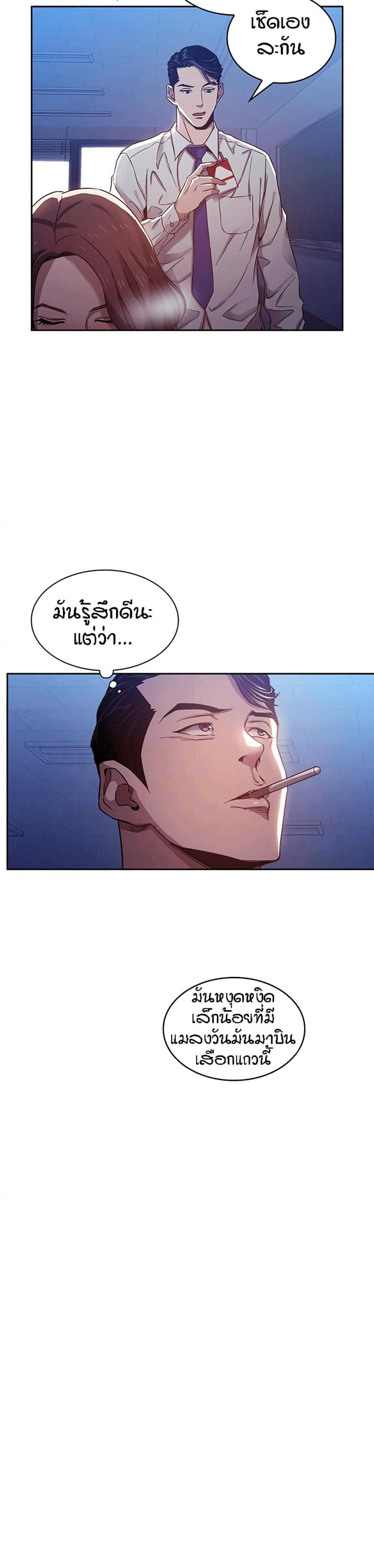 page-9