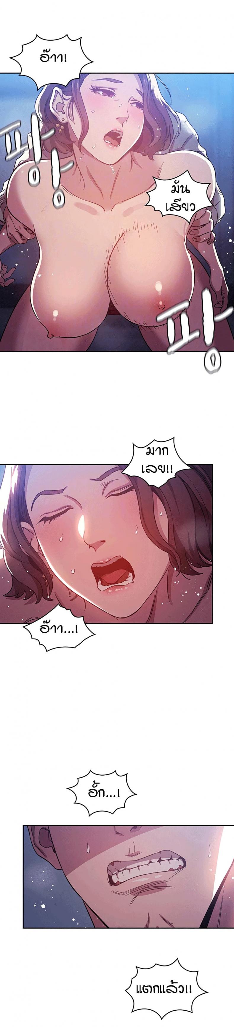 page-6