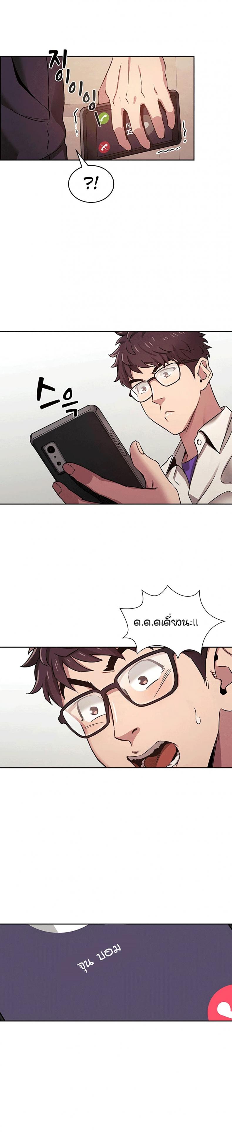 page-20