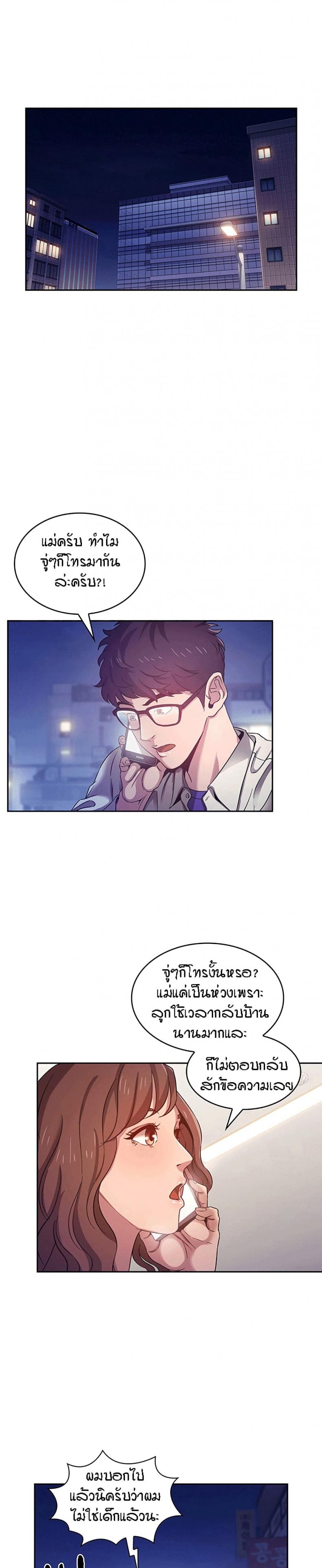 page-10