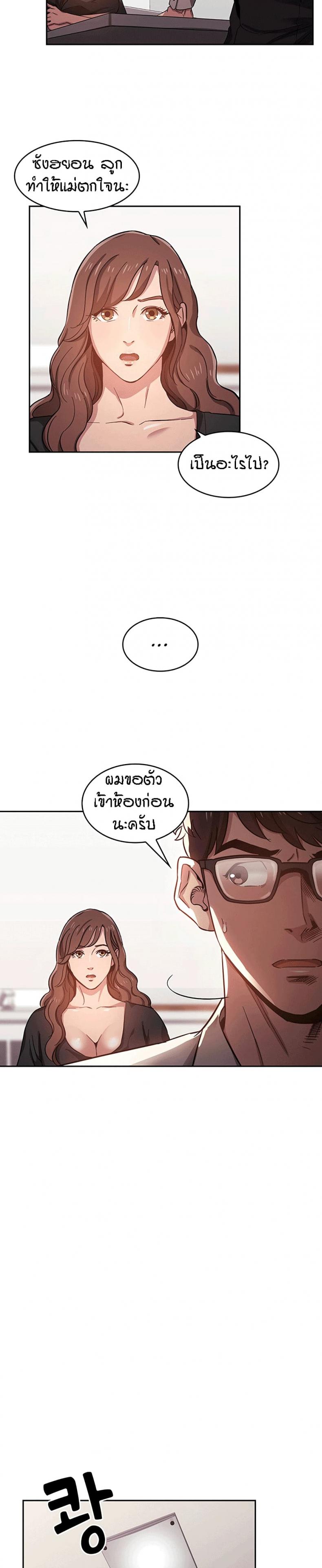 page-17