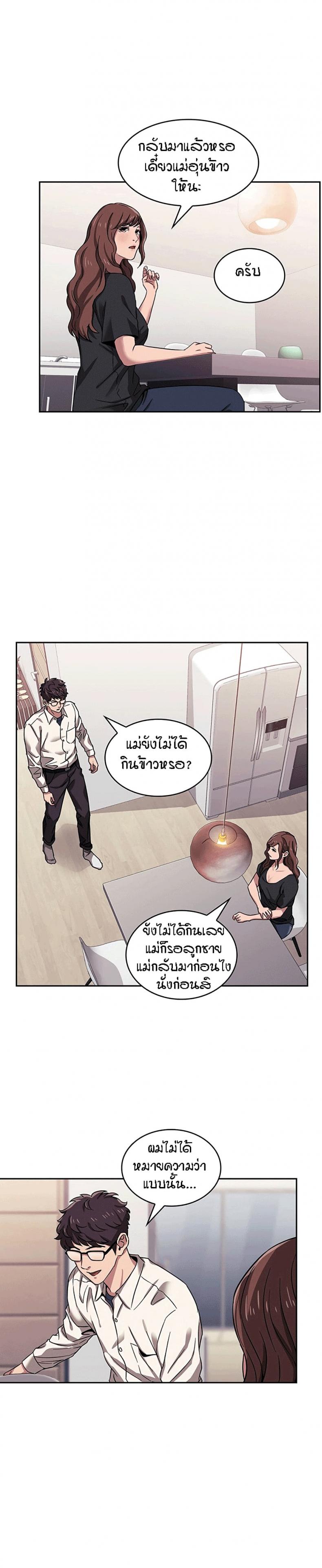 page-13