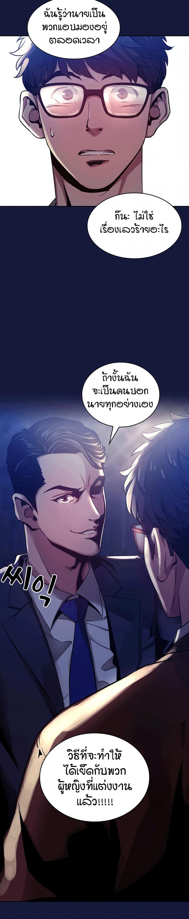 page-25