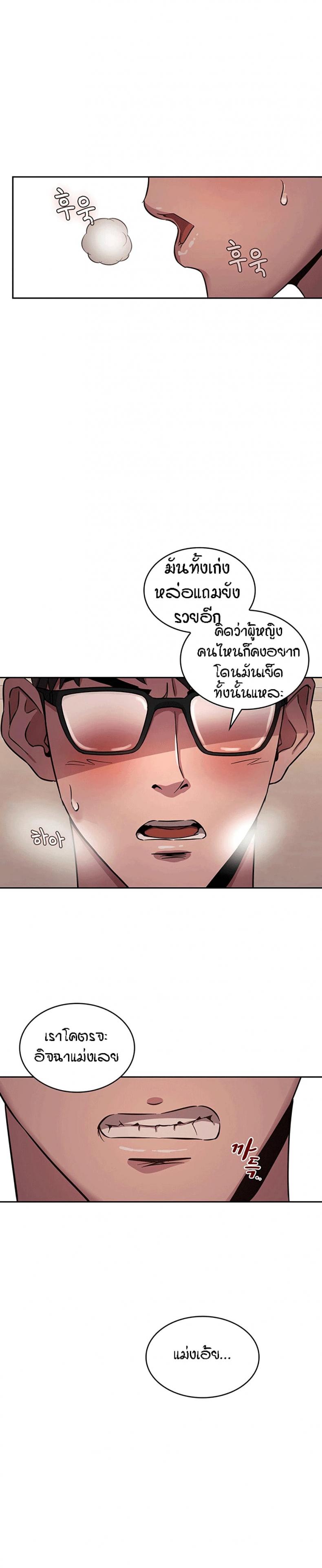 page-19