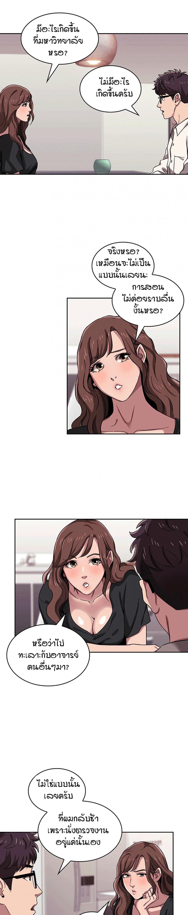 page-14