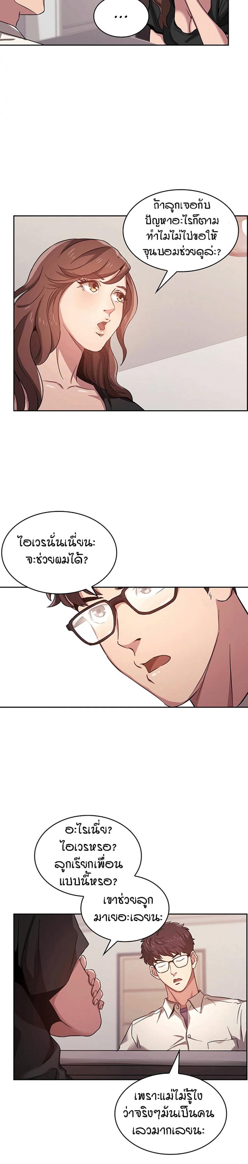 page-15