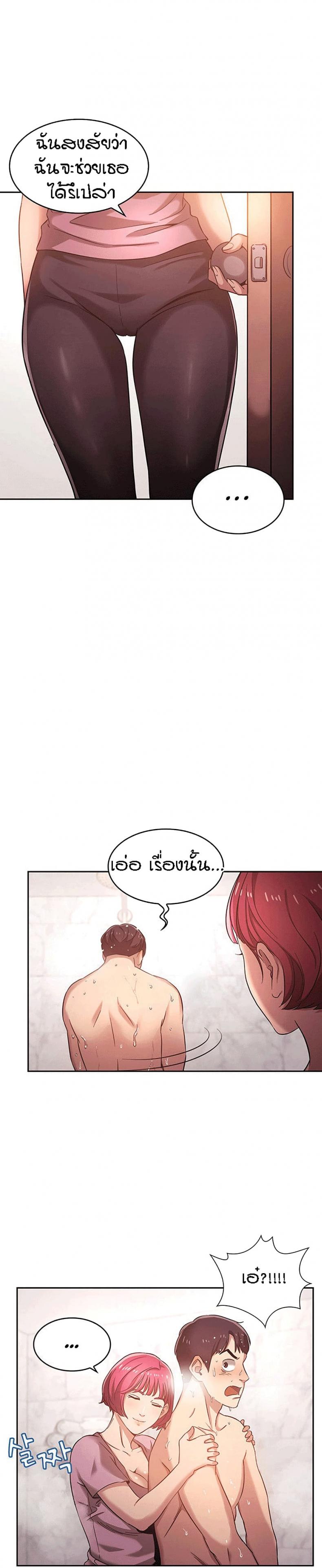 page-18