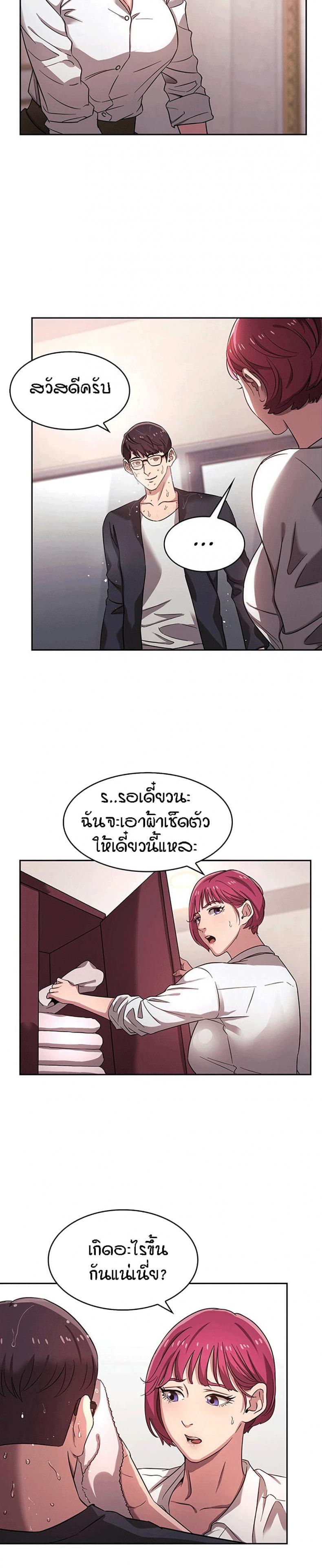 page-12