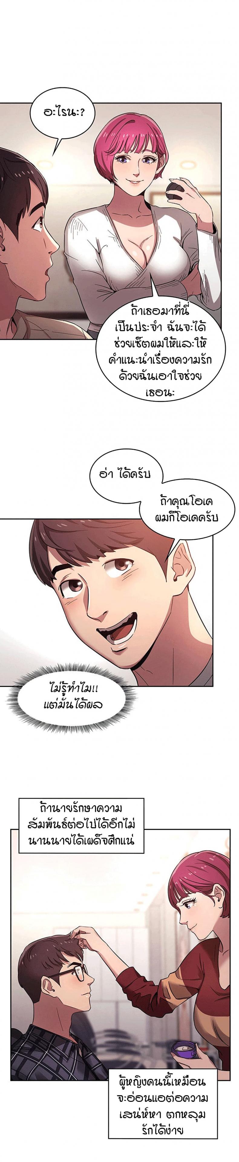 page-9